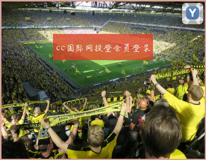 cc国际网投登会员登录