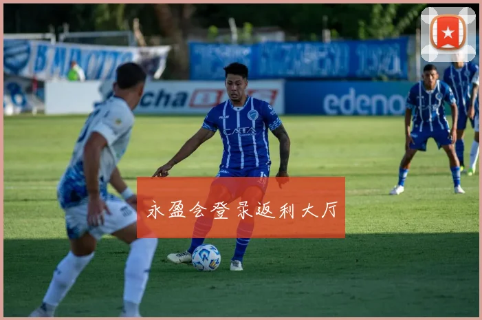 永盈会登录返利大厅