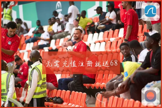 无需充值注册就送68