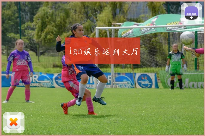 ign娱乐返利大厅