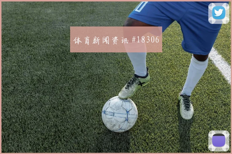 2026世界杯奥地利世界杯观赛指南