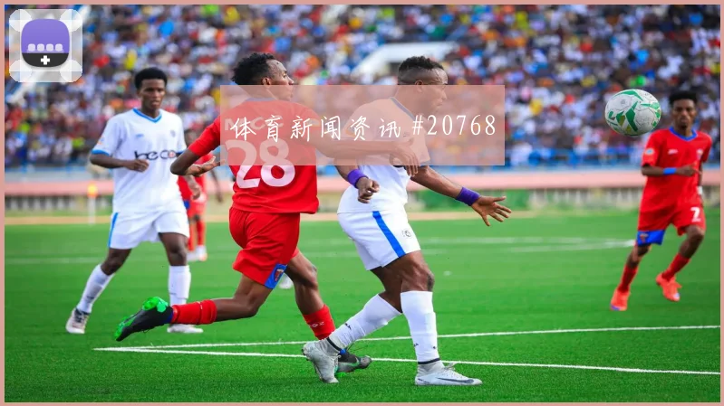 莱切阵容观察：前腰接球区域决定稳定性