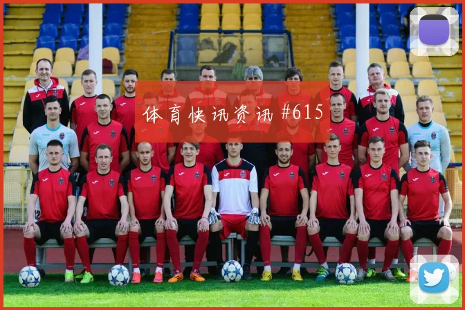 马尔穆什2026世界杯首战出场时间